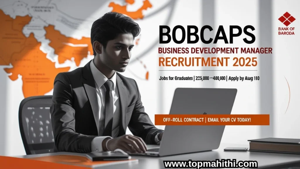 BOBCAPS Business Development Manager Recruitment 2025 – Apply for 80 Off-Roll Vacancies | BOBCAPS ವ್ಯಾಪಾರಾಭಿವೃದ್ಧಿ ವ್ಯವಸ್ಥಾಪಕರ ನೇಮಕಾತಿ 2025 – 80 ಆಫ್-ರೋಲ್ ಹುದ್ದೆಗಳಿಗೆ ಅರ್ಜಿ ಹಾಕಿ 1 BOBCAPS Business Development Manager Recruitment 2025