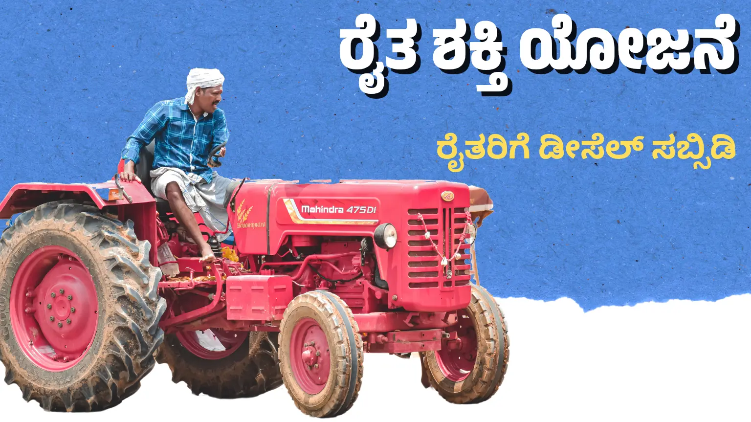 Farmer