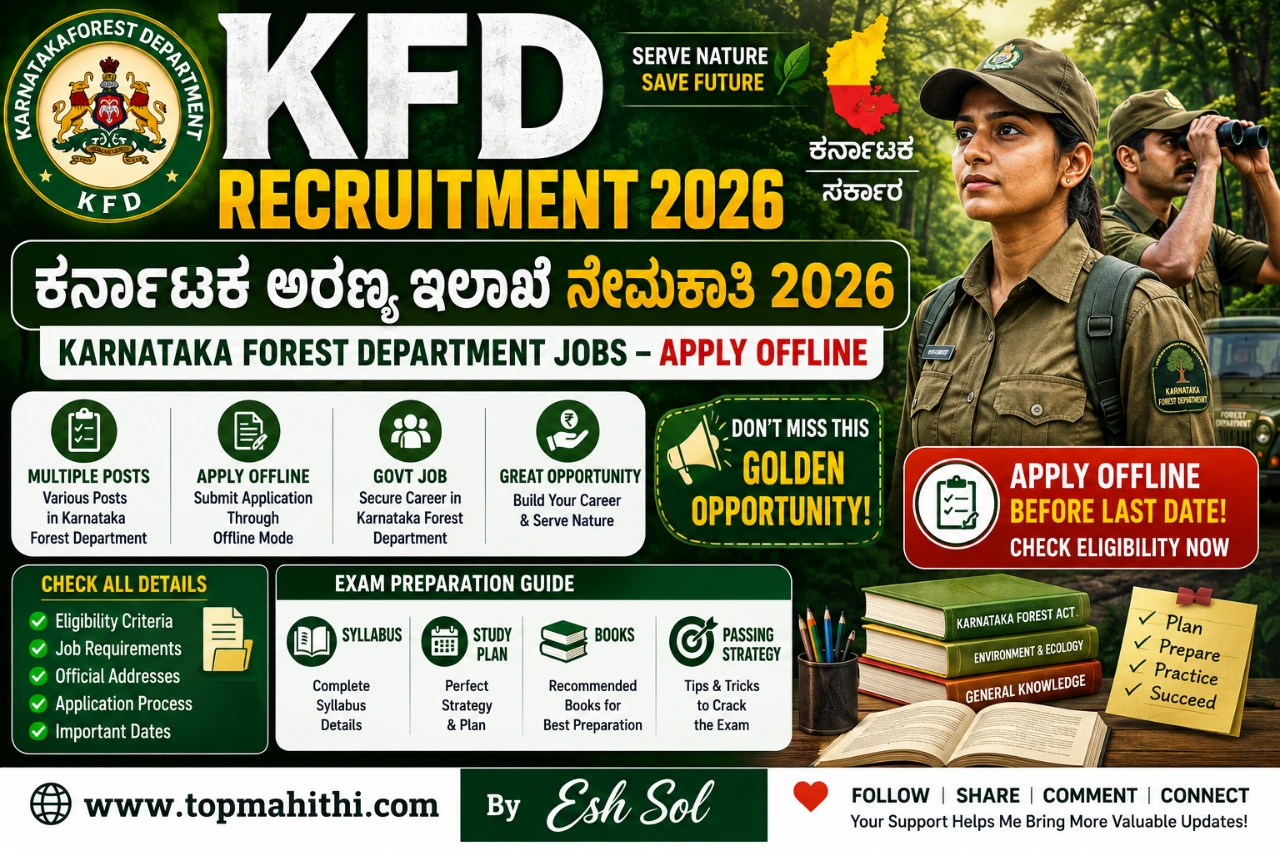 KFD Recruitment 2026 – Eligibility, How to Apply, Syllabus & Study Plan | ಕರ್ನಾಟಕ ಅರಣ್ಯ ಇಲಾಖೆ ನೇಮಕಾತಿ 2026